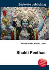 Shakti Peethas