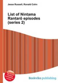 List of Nintama Rantaro episodes (series 2)