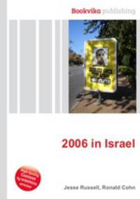 2006 in Israel