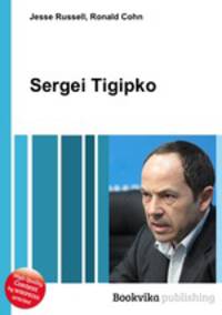Sergei Tigipko