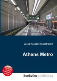 Athens Metro