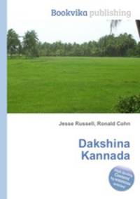 Dakshina Kannada