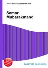Samar Mubarakmand