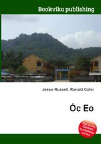 Oc Eo