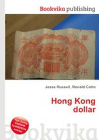 Hong Kong dollar