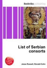 List of Serbian consorts