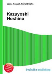 Kazuyoshi Hoshino