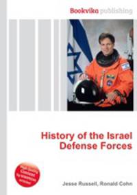 History of the Israel Defense Forces