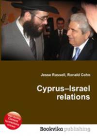 Cyprus–Israel relations