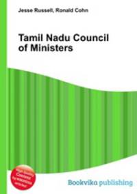 Tamil Nadu Council of Ministers