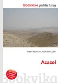 Azazel
