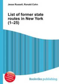 List of former state routes in New York (1–25)
