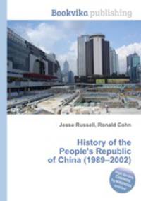 History of the People