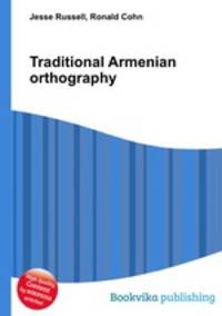 Traditional Armenian orthography