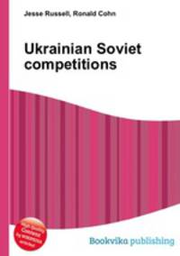 Ukrainian Soviet competitions