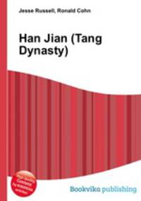 Han Jian (Tang Dynasty)