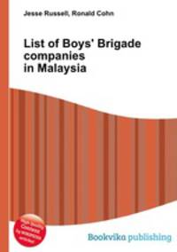 List of Boys