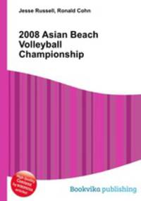 2008 Asian Beach Volleyball Championship