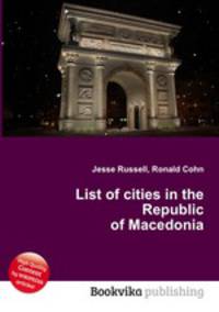 List of cities in the Republic of Macedonia