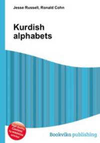 Kurdish alphabets