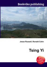 Tsing Yi