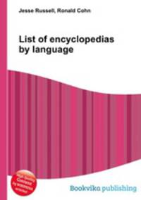 List of encyclopedias by language