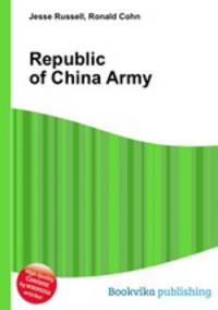Republic of China Army