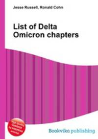 List of Delta Omicron chapters