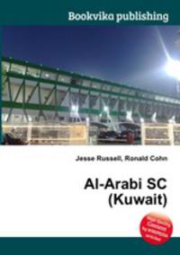 Al-Arabi SC (Kuwait)