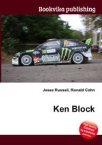 Ken Block