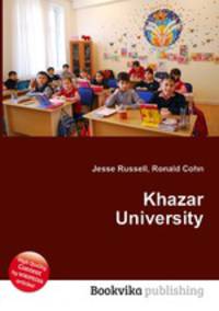 Khazar University