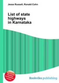 List of state highways in Karnataka