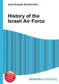 History of the Israeli Air Force
