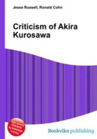 Criticism of Akira Kurosawa