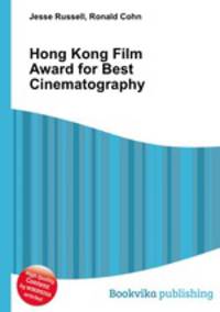 Hong Kong Film Award for Best Cinematography