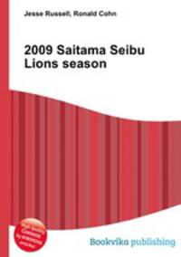 2009 Saitama Seibu Lions season