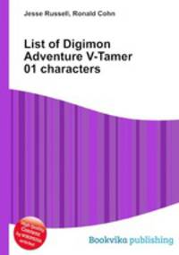 List of Digimon Adventure V-Tamer 01 characters
