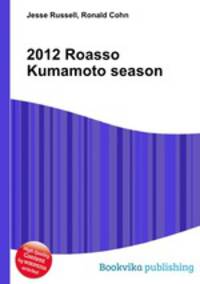 2012 Roasso Kumamoto season