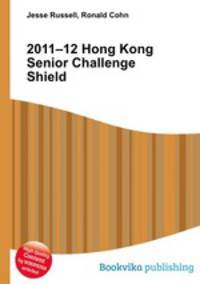 2011–12 Hong Kong Senior Challenge Shield