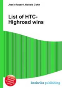 List of HTC-Highroad wins