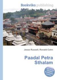 Paadal Petra Sthalam