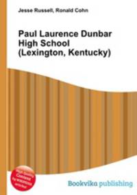 Paul Laurence Dunbar High School (Lexington, Kentucky)