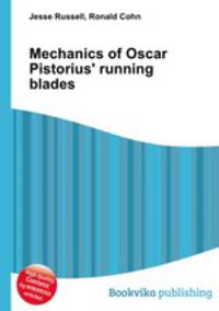 Mechanics of Oscar Pistorius