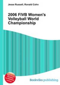 2006 FIVB Women