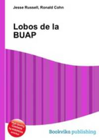 Lobos de la BUAP