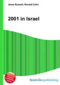 2001 in Israel