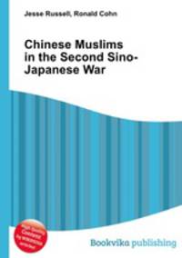 Chinese Muslims in the Second Sino-Japanese War
