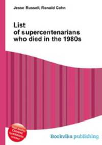 List of supercentenarians who died in the 1980s