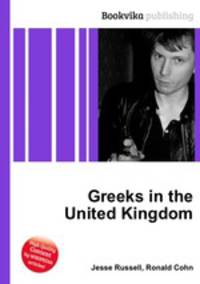 Greeks in the United Kingdom