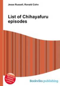List of Chihayafuru episodes